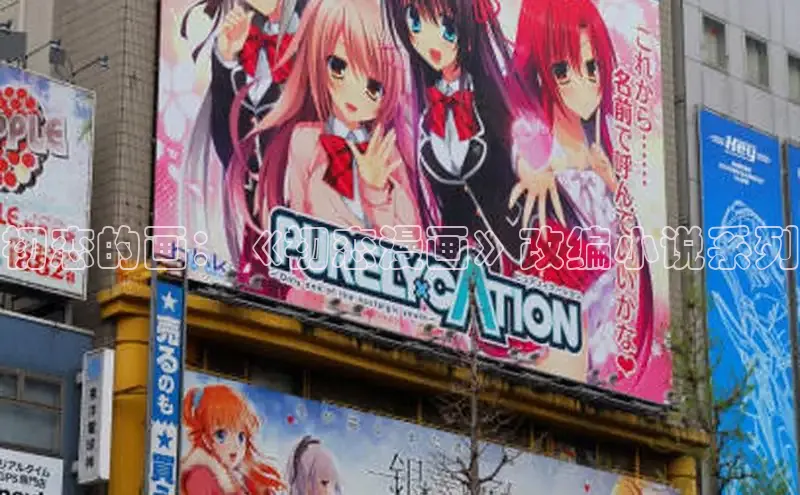 新新漫画官网正版入口