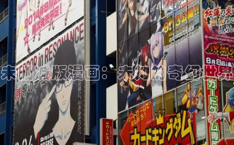 新新漫画官网正版入口