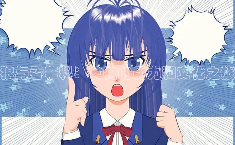 新新漫画官网网页版