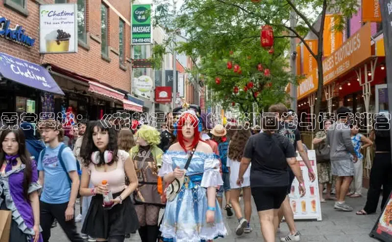 新新漫画官网入口在线阅读