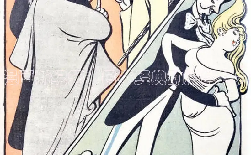 新新漫画官网网页版